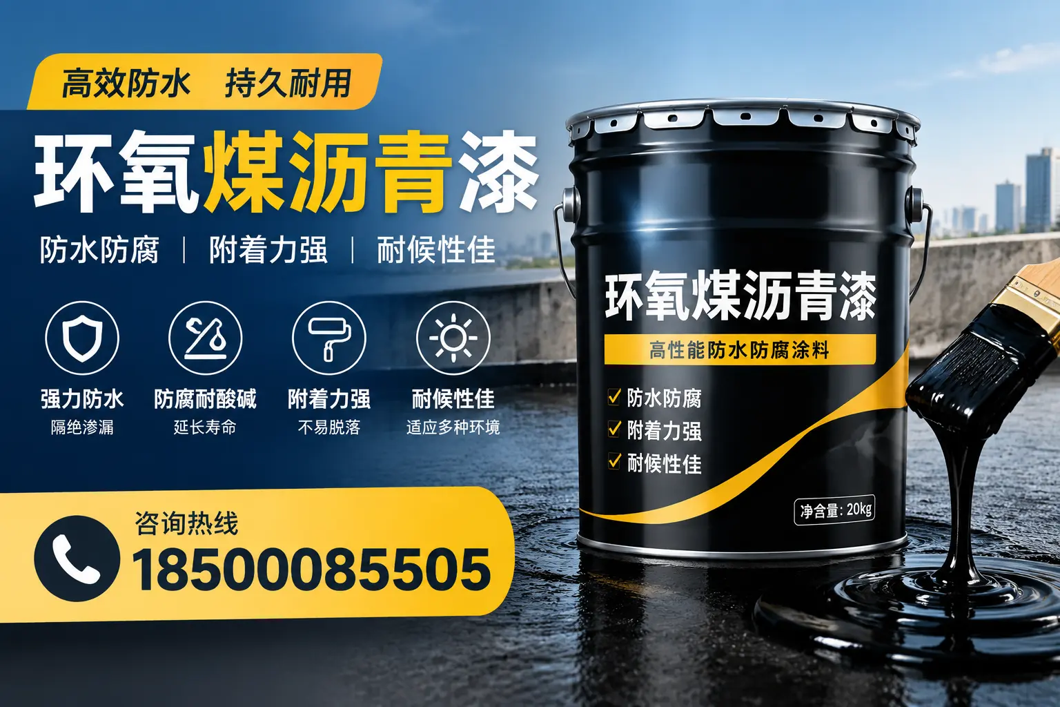 环氧煤沥青漆使用中的常见问题及解决方案，瓯海用户指南